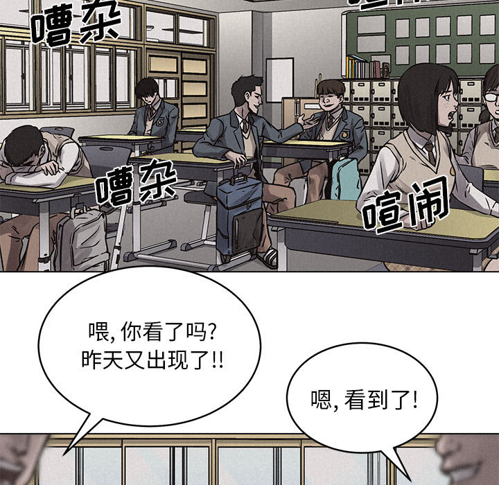 第3话 热血格斗26