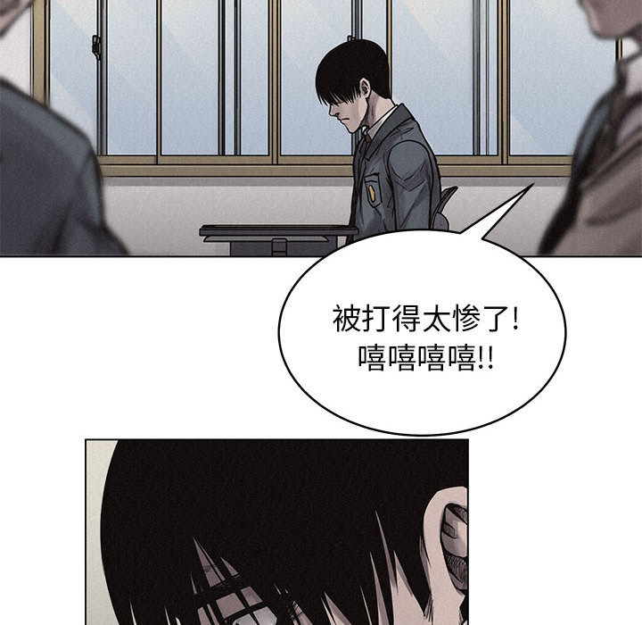 第3话 热血格斗27