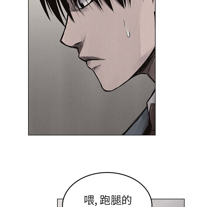 第3话 热血格斗28