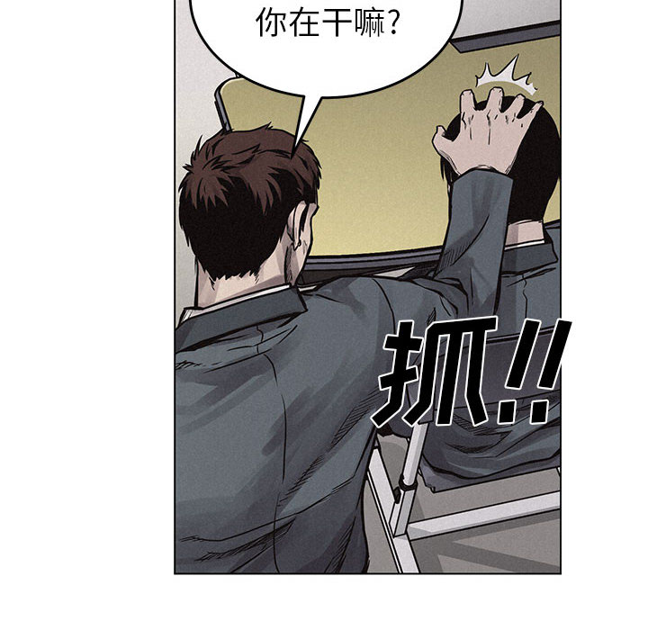 第3话 热血格斗29