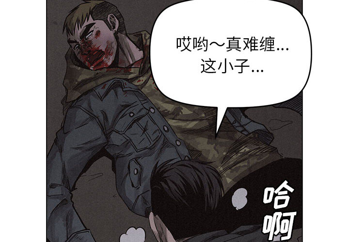 第3话 热血格斗3