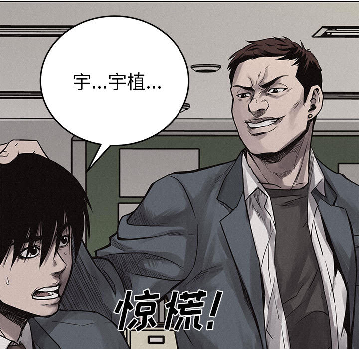 第3话 热血格斗30