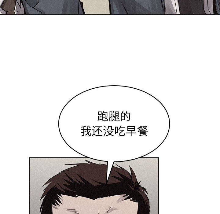 第3话 热血格斗31