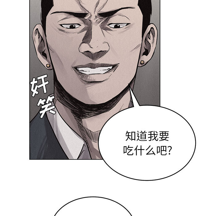 第3话 热血格斗32