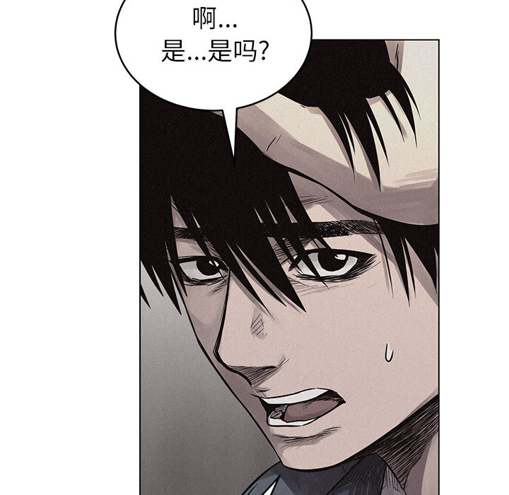 第3话 热血格斗33