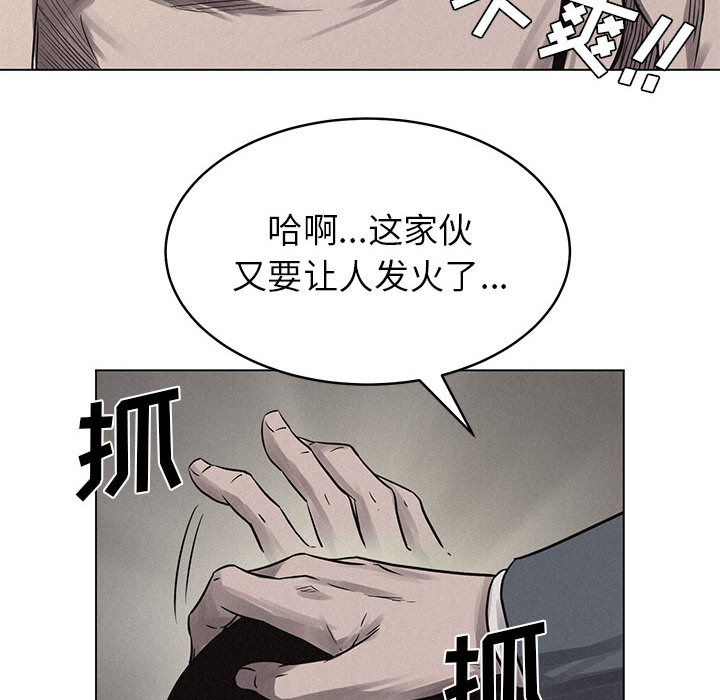第3话 热血格斗35