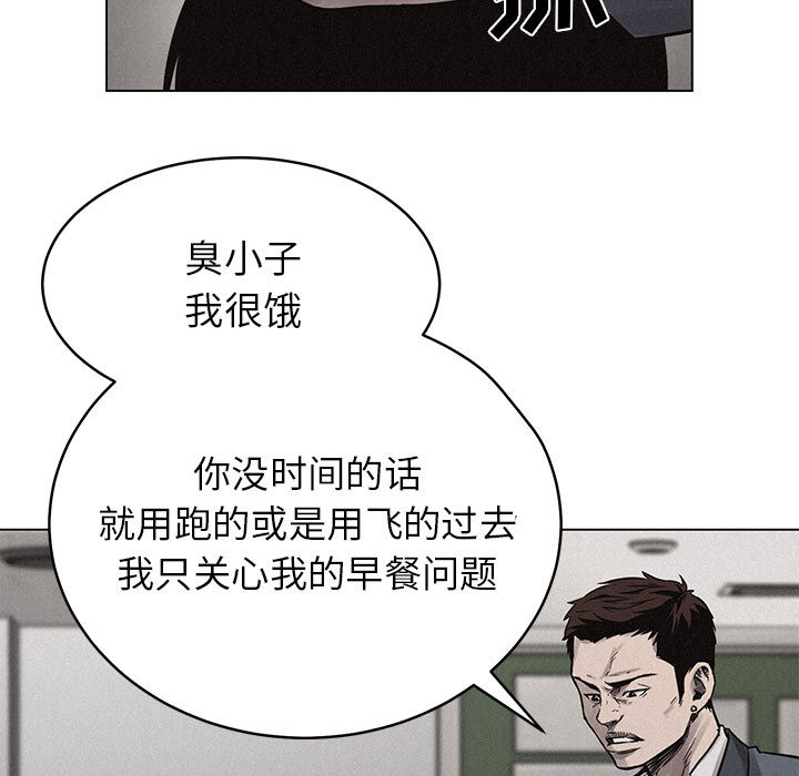 第3话 热血格斗36