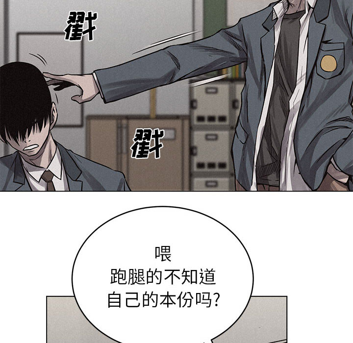 第3话 热血格斗37