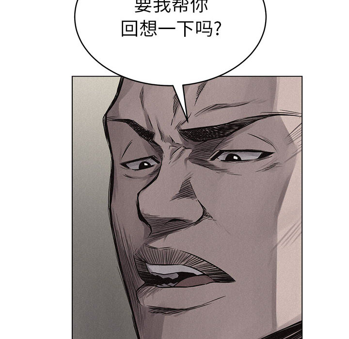 第3话 热血格斗39