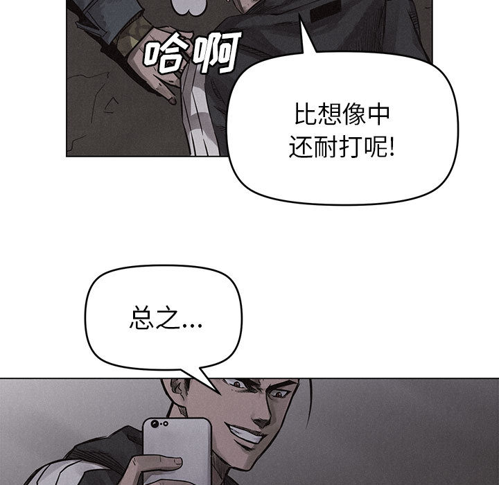 第3话 热血格斗4