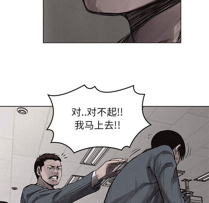 第3话 热血格斗40