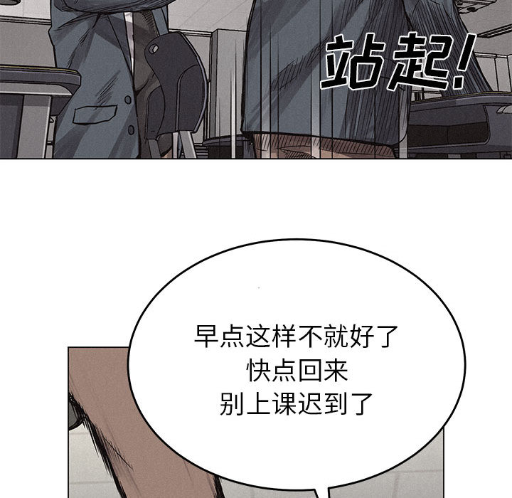 第3话 热血格斗41