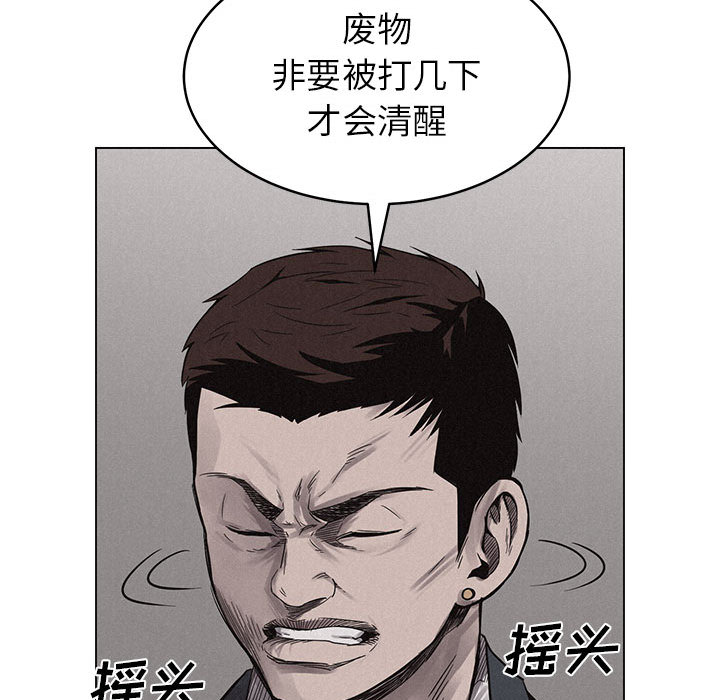 第3话 热血格斗43