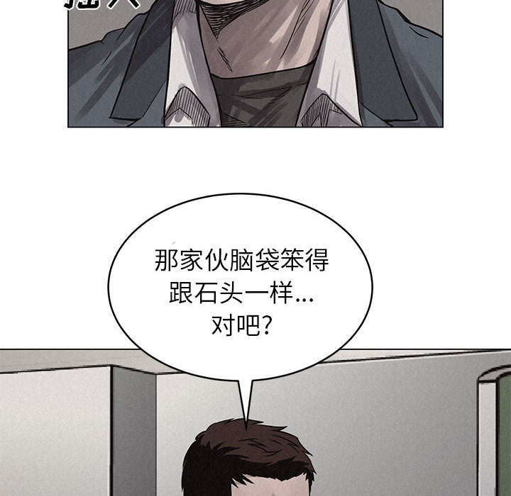 第3话 热血格斗44