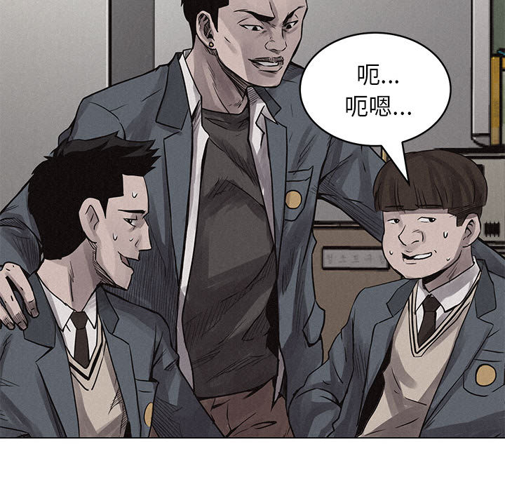 第3话 热血格斗45