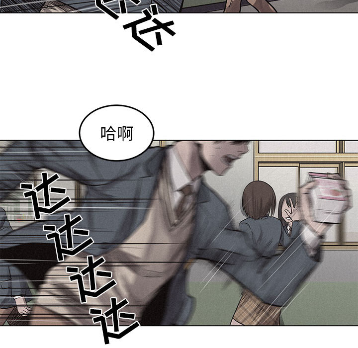 第3话 热血格斗47