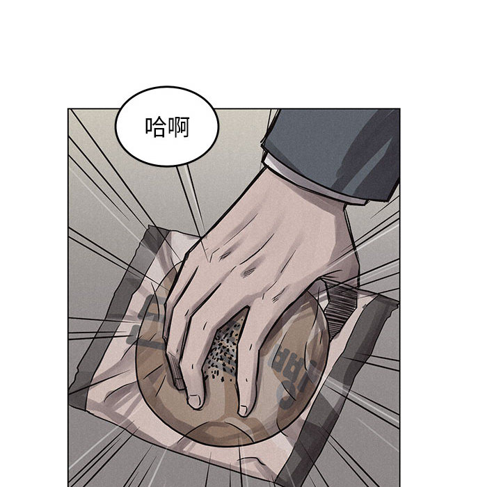 第3话 热血格斗48