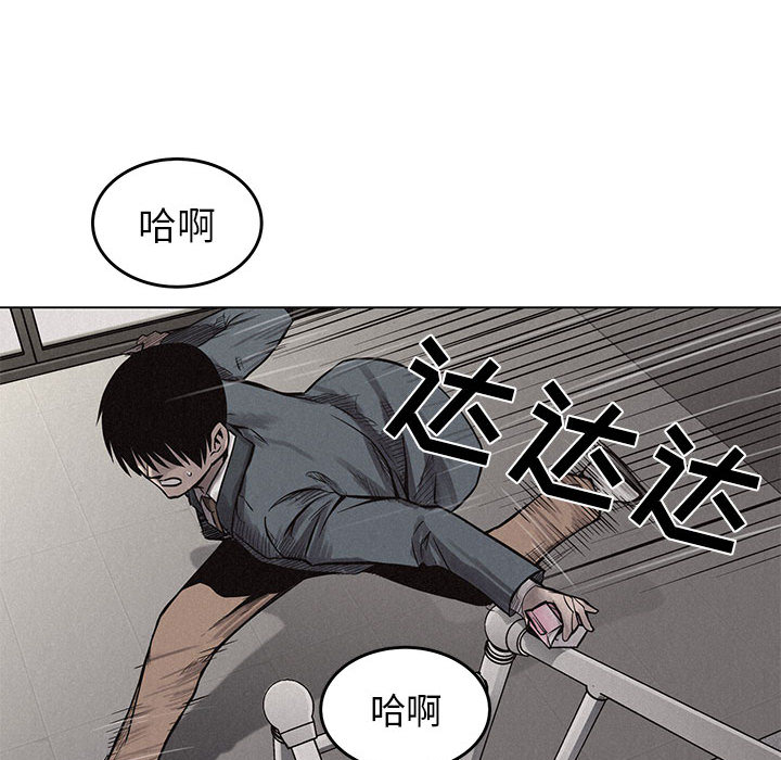 第3话 热血格斗52