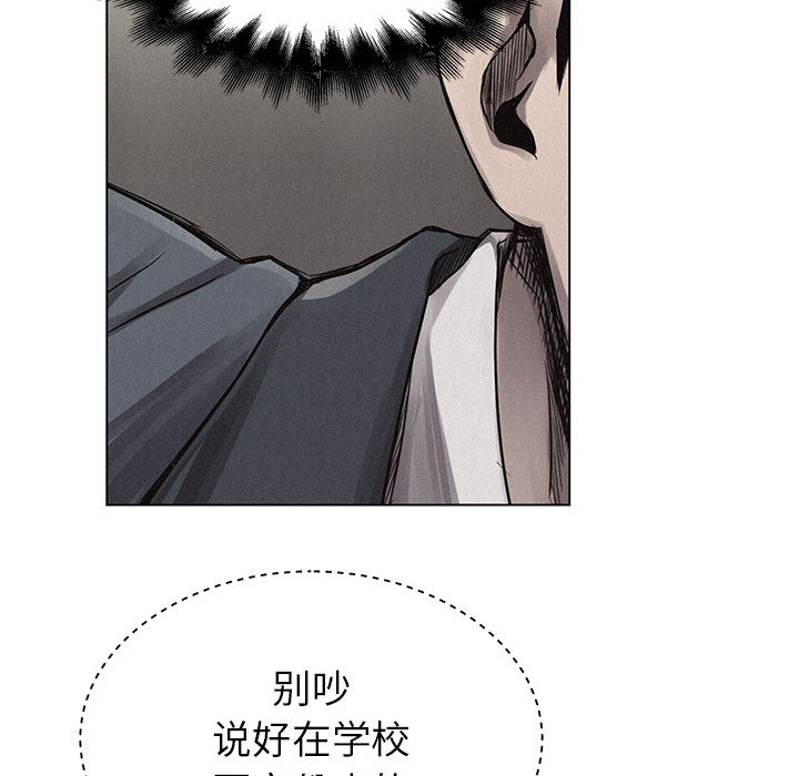 第3话 热血格斗54