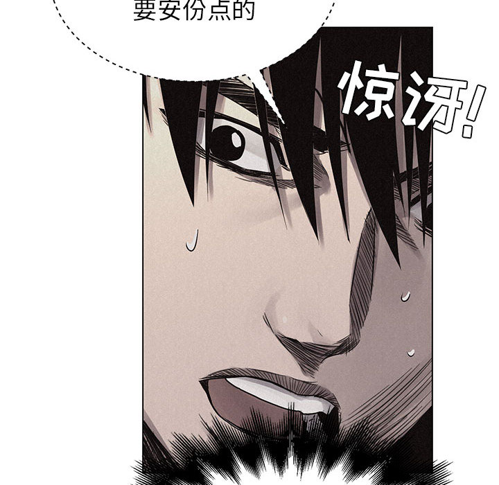 第3话 热血格斗55