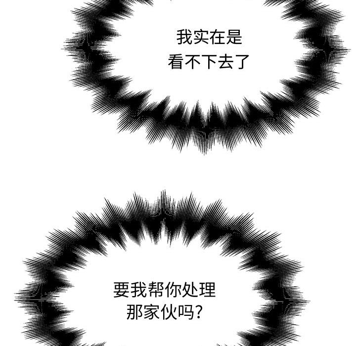 第3话 热血格斗56