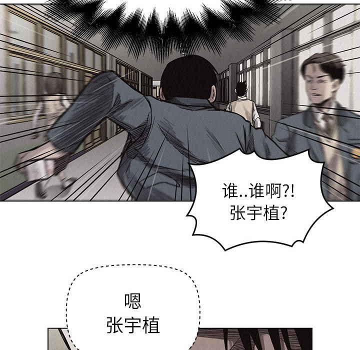 第3话 热血格斗57