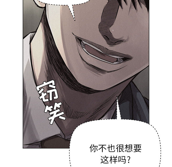 第3话 热血格斗58