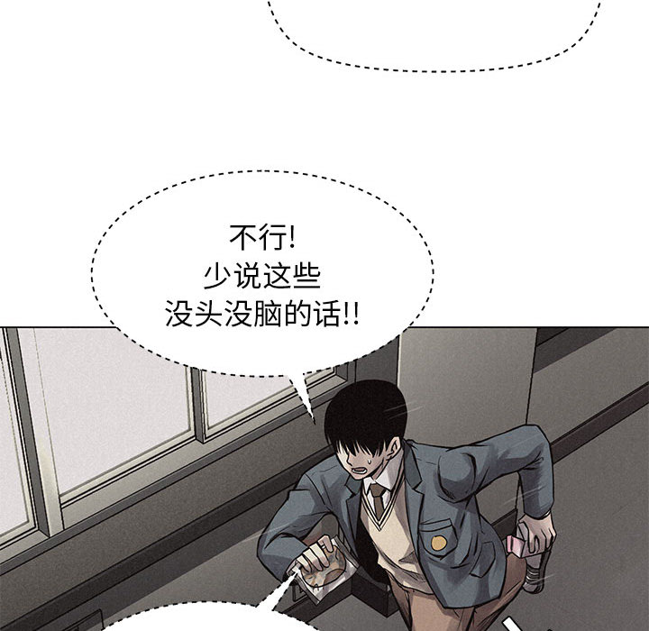 第3话 热血格斗59