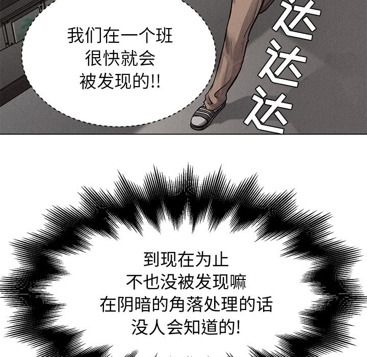 第3话 热血格斗60