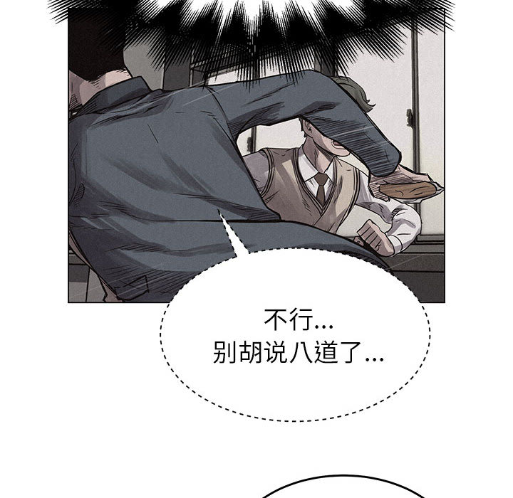 第3话 热血格斗61