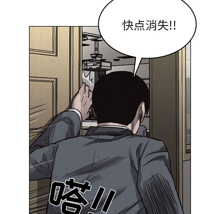 第3话 热血格斗62