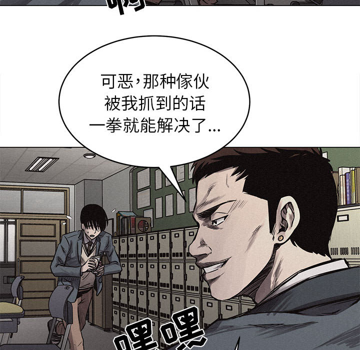 第3话 热血格斗64