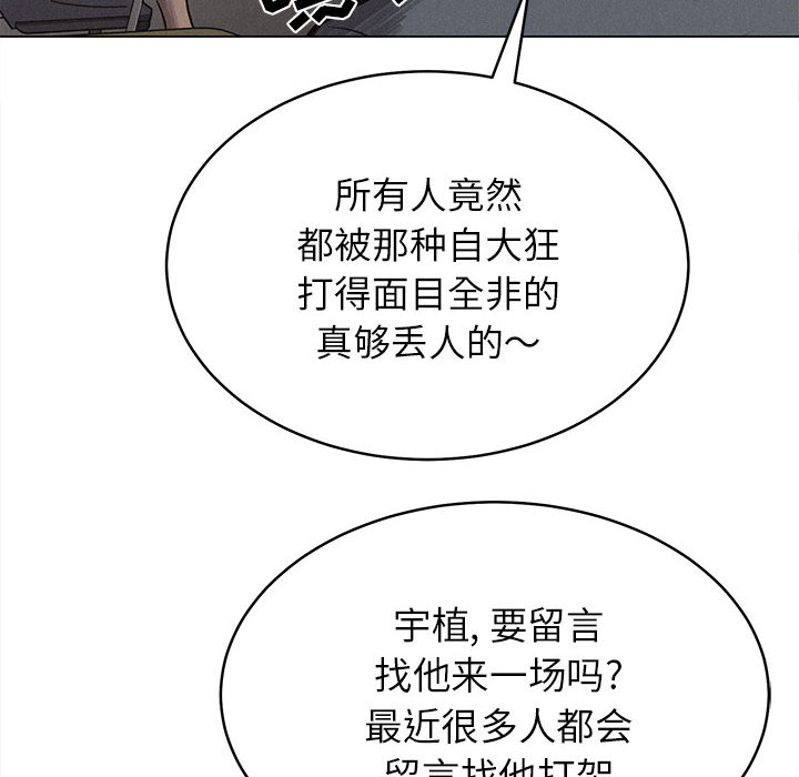 第3话 热血格斗65