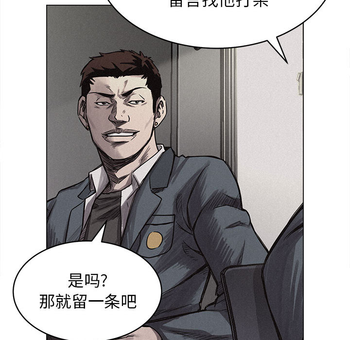 第3话 热血格斗66