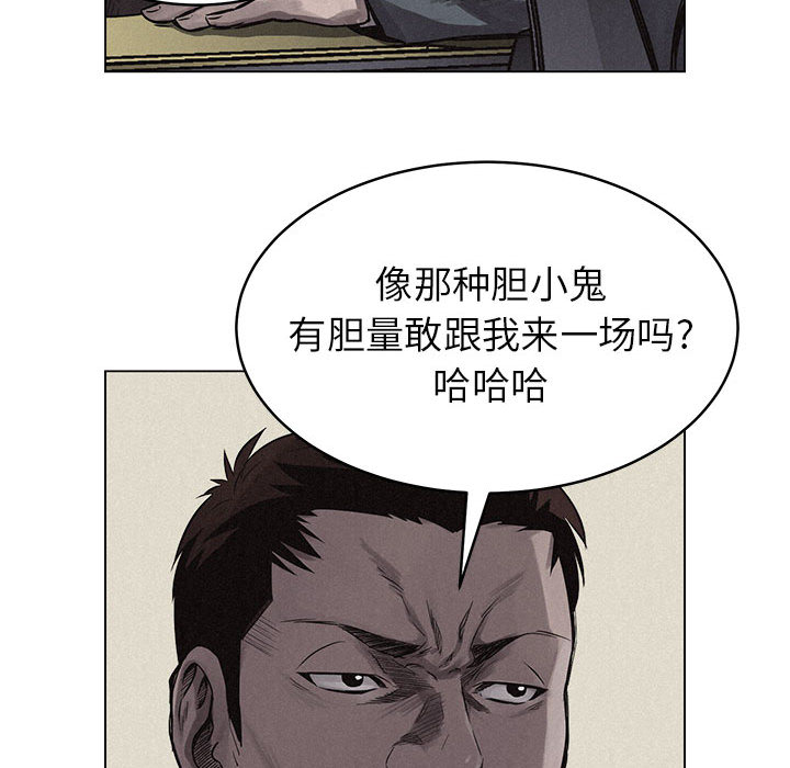 第3话 热血格斗67