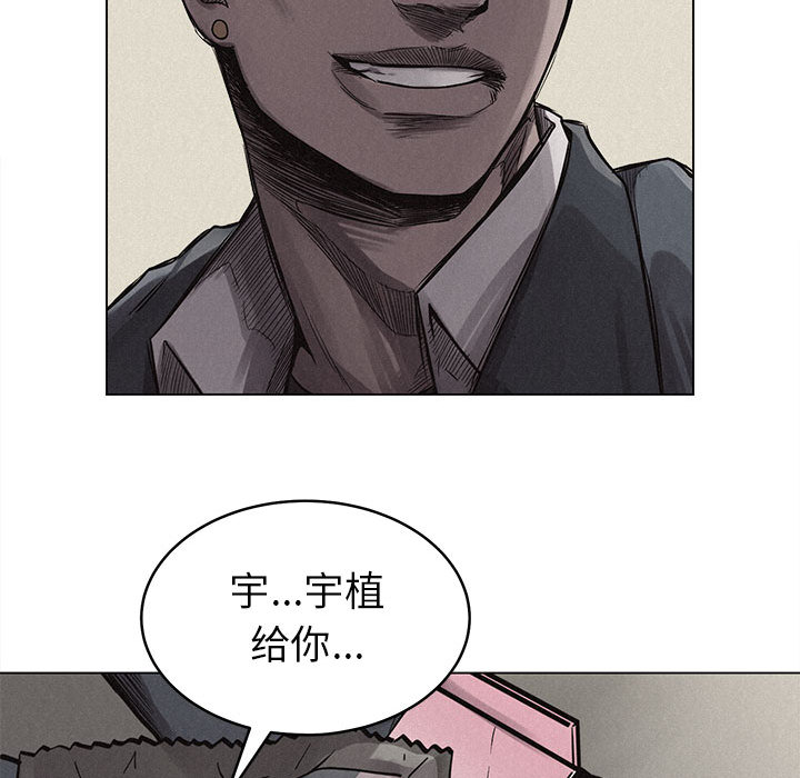 第3话 热血格斗68
