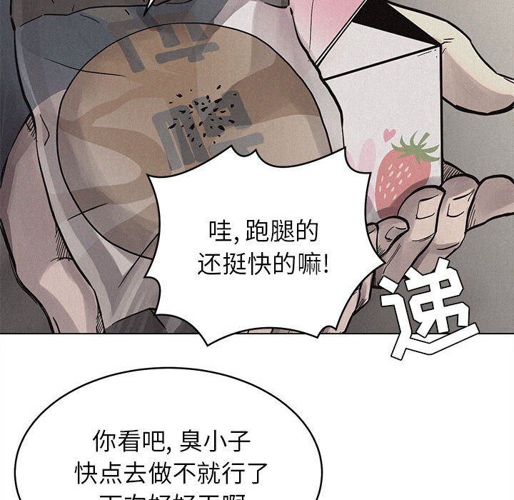 第3话 热血格斗69
