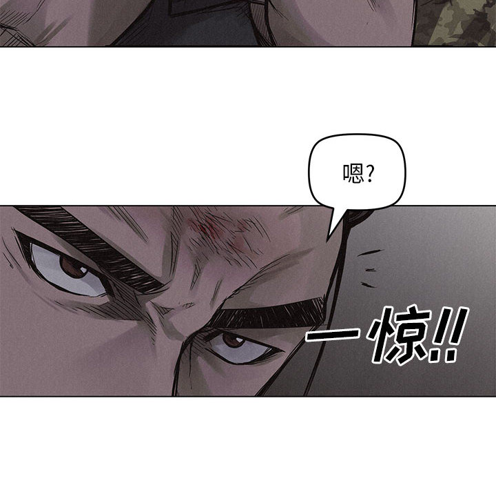 第3话 热血格斗7