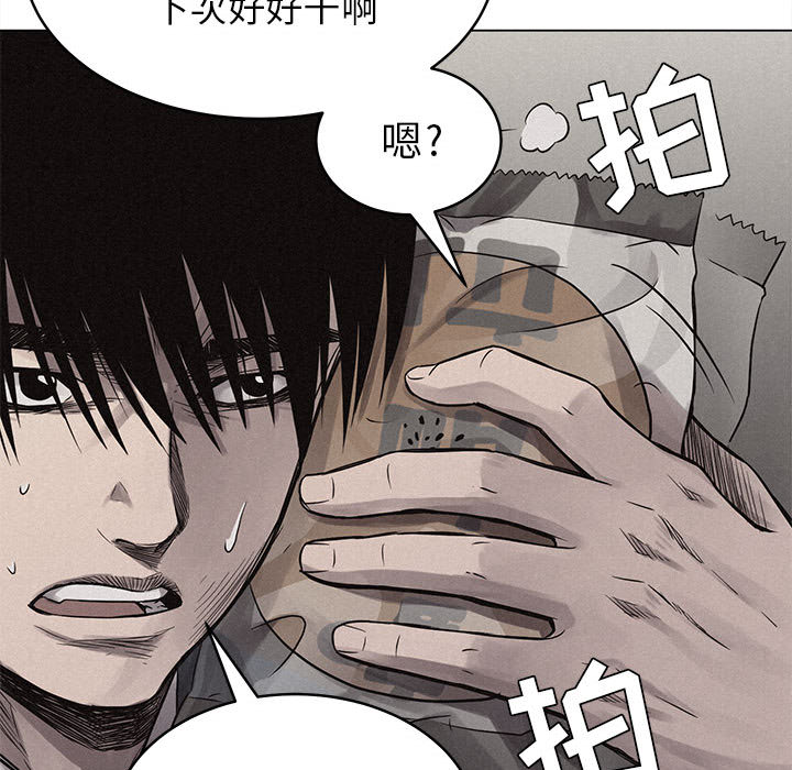 第3话 热血格斗70