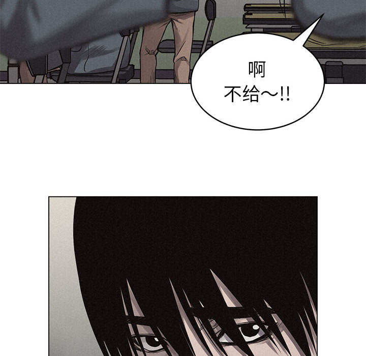 第3话 热血格斗73