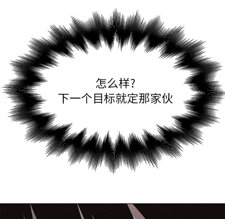 第3话 热血格斗76
