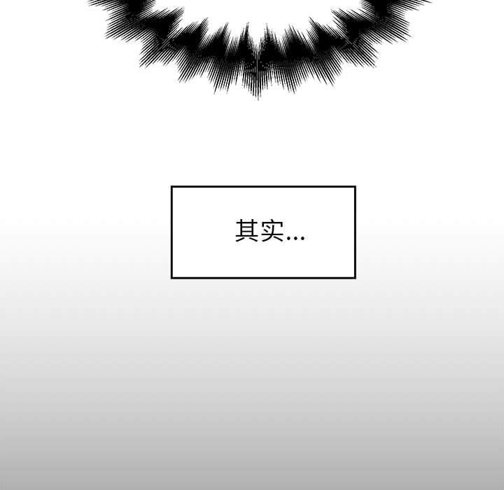 第3话 热血格斗78