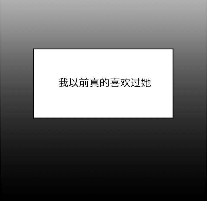 第3话 热血格斗79