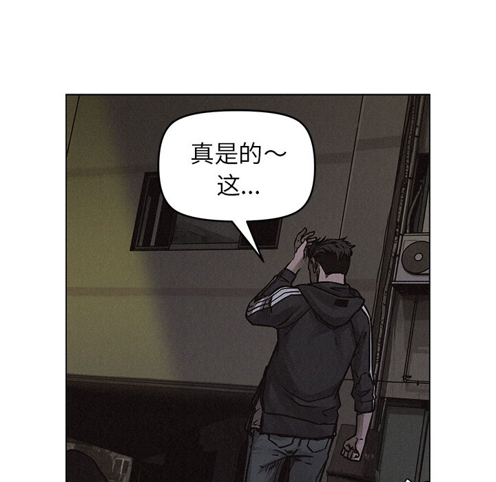 第3话 热血格斗8