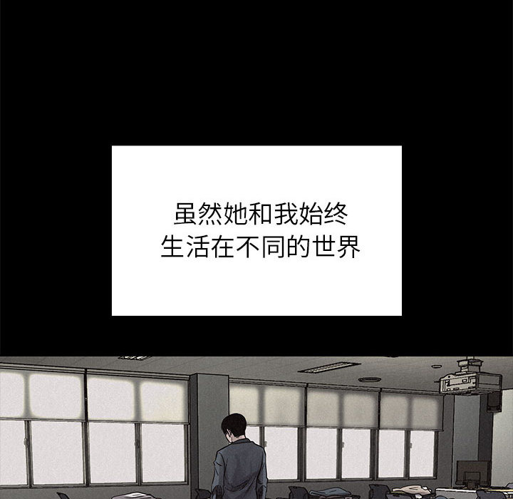 第3话 热血格斗80