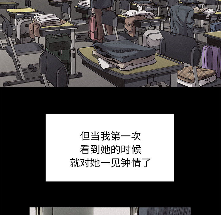 第3话 热血格斗81