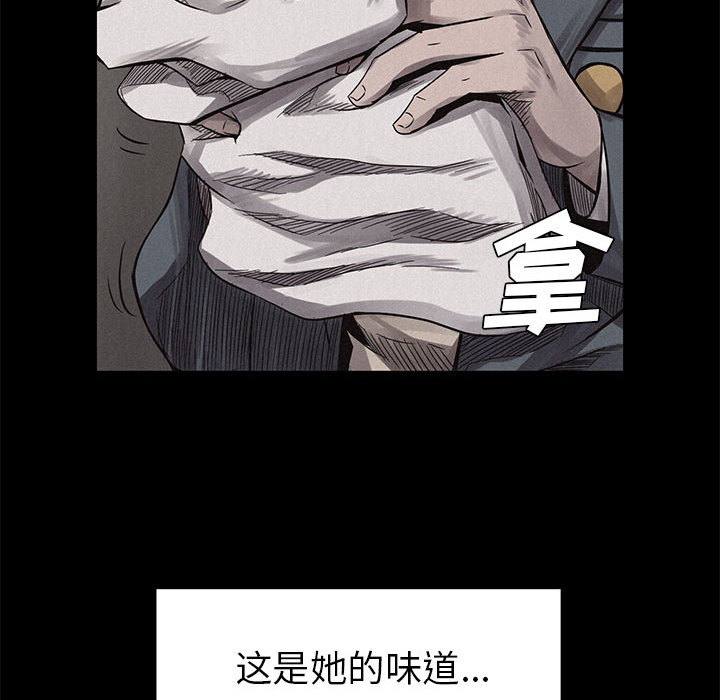 第3话 热血格斗85