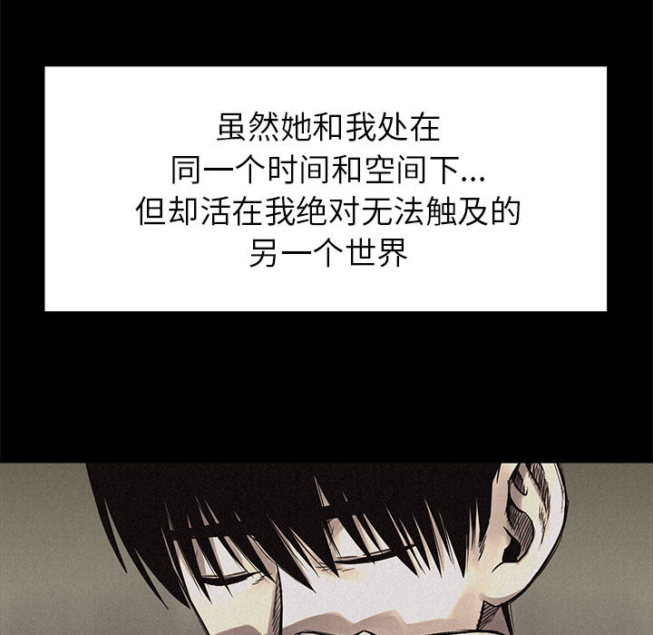 第3话 热血格斗87