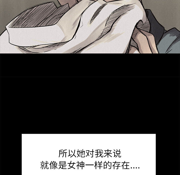 第3话 热血格斗88