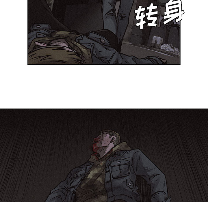 第3话 热血格斗9